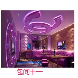 圣蒂斯KTV